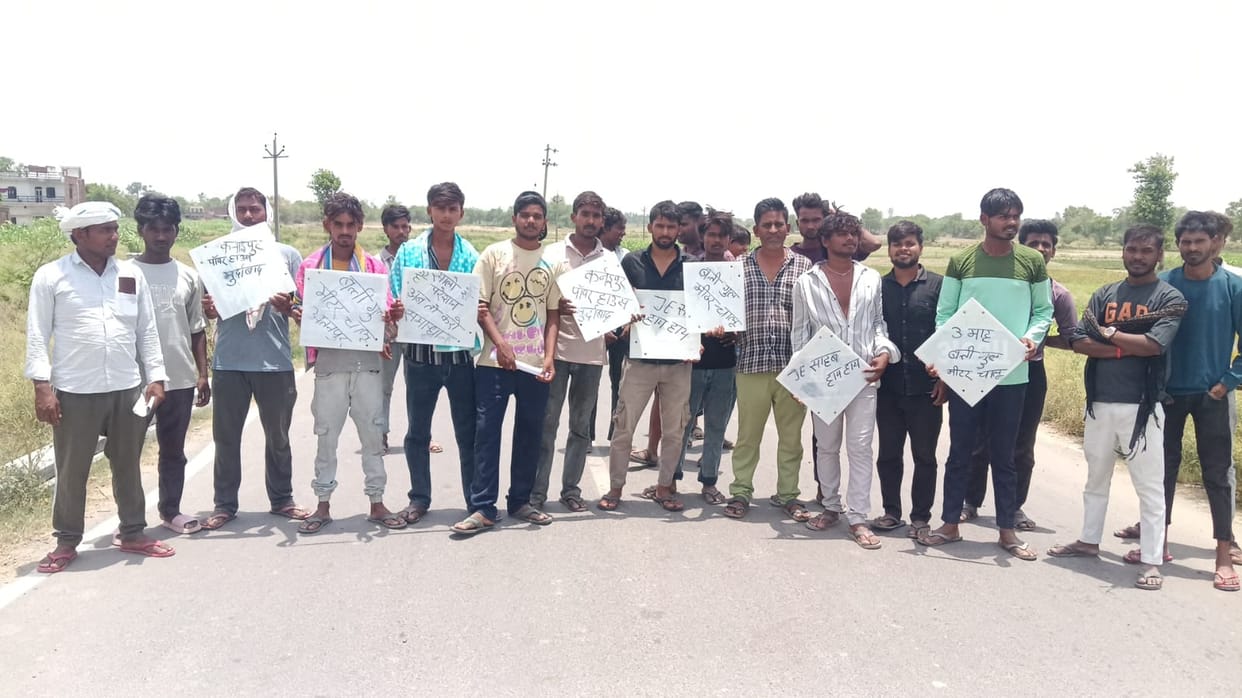 Power supply disrupted; villagers stage a protest