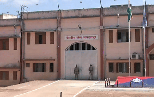 Prisoners Found Smoking Cannabis in Jagdalpur Central Jail Serious Questions Raised About Security