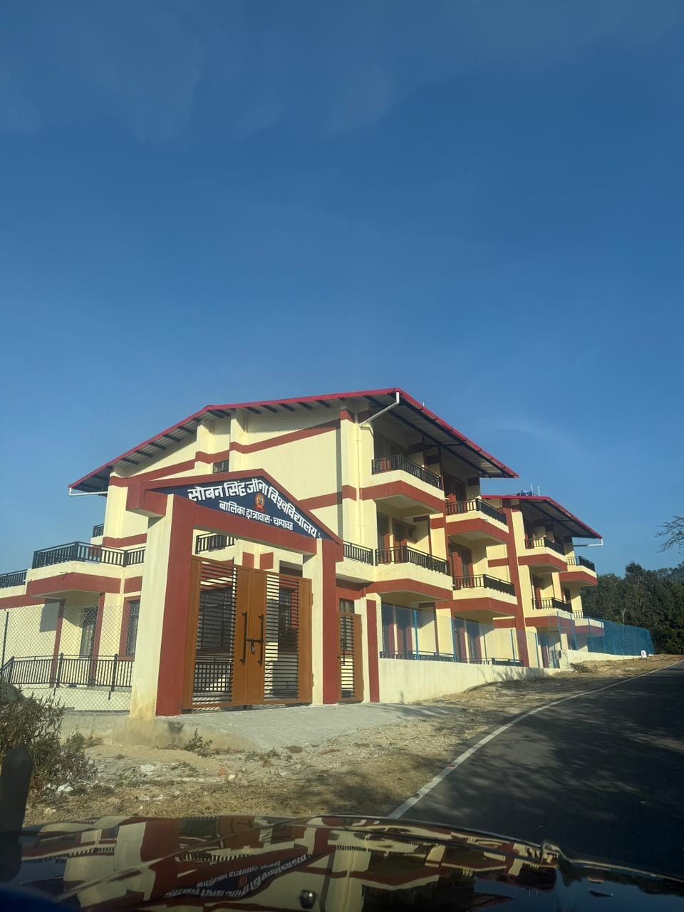 महाविद्यालय चंपावत में नवनिर्मित छात्रावास भवन। संवाद