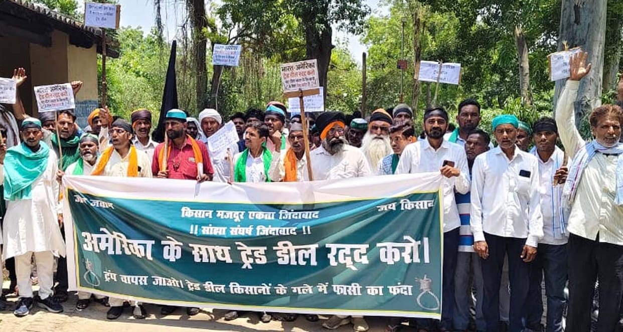 BKU staged a protest against the US trade deal.