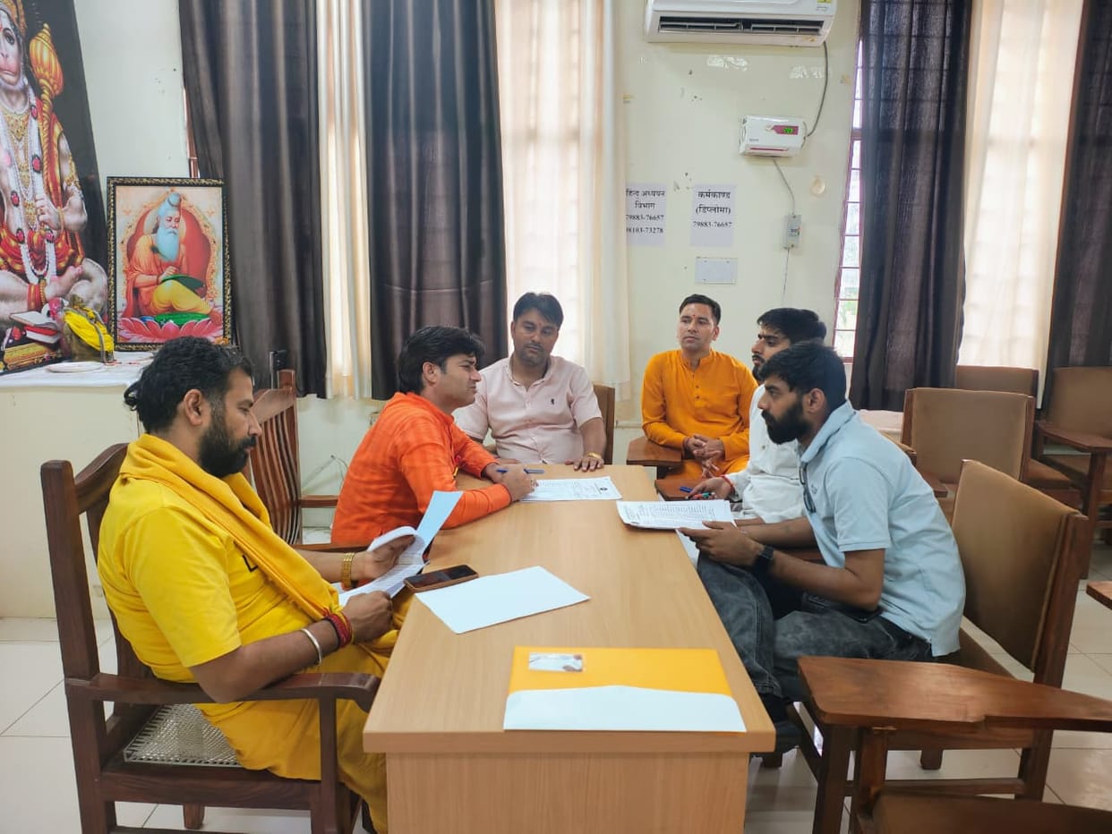 First merit list for admissions to the Sanskrit University released; admissions open until June 30.