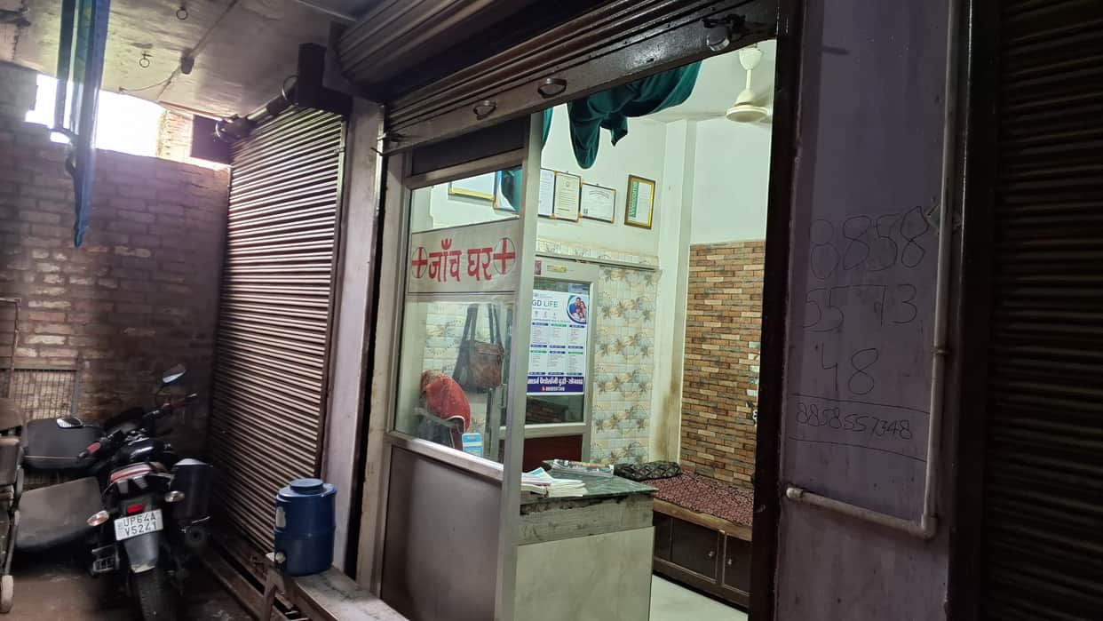 Two hospitals sealed in Dudhi; their names had surfaced in connection with the theft of a patient from the CHC