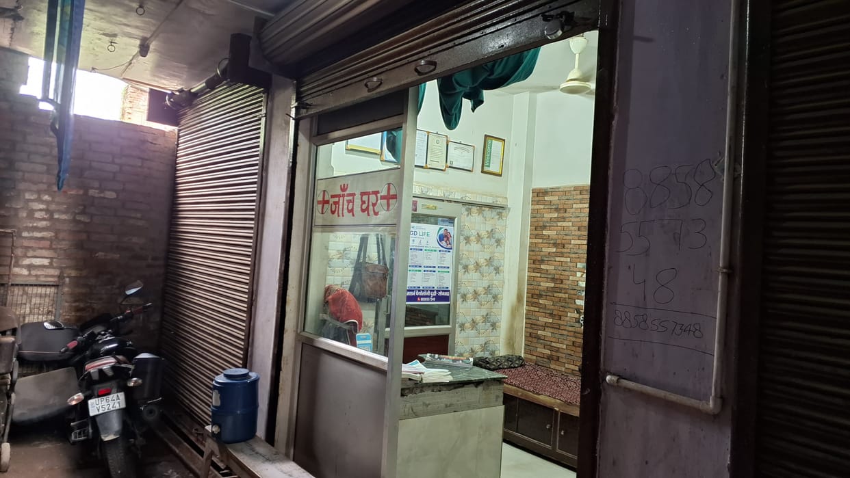 Two hospitals sealed in Dudhi; their names had surfaced in connection with the theft of a patient from the CHC