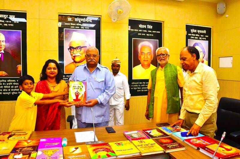 465th Yugarishi Vanmay established
