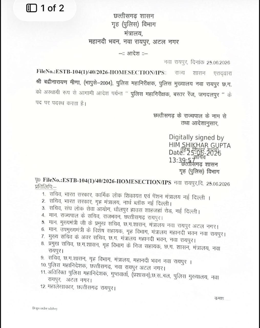 B.N. Meena appointed IG of Bastar Range Sundarraj P. becomes IG of NIA in Jagdalpur