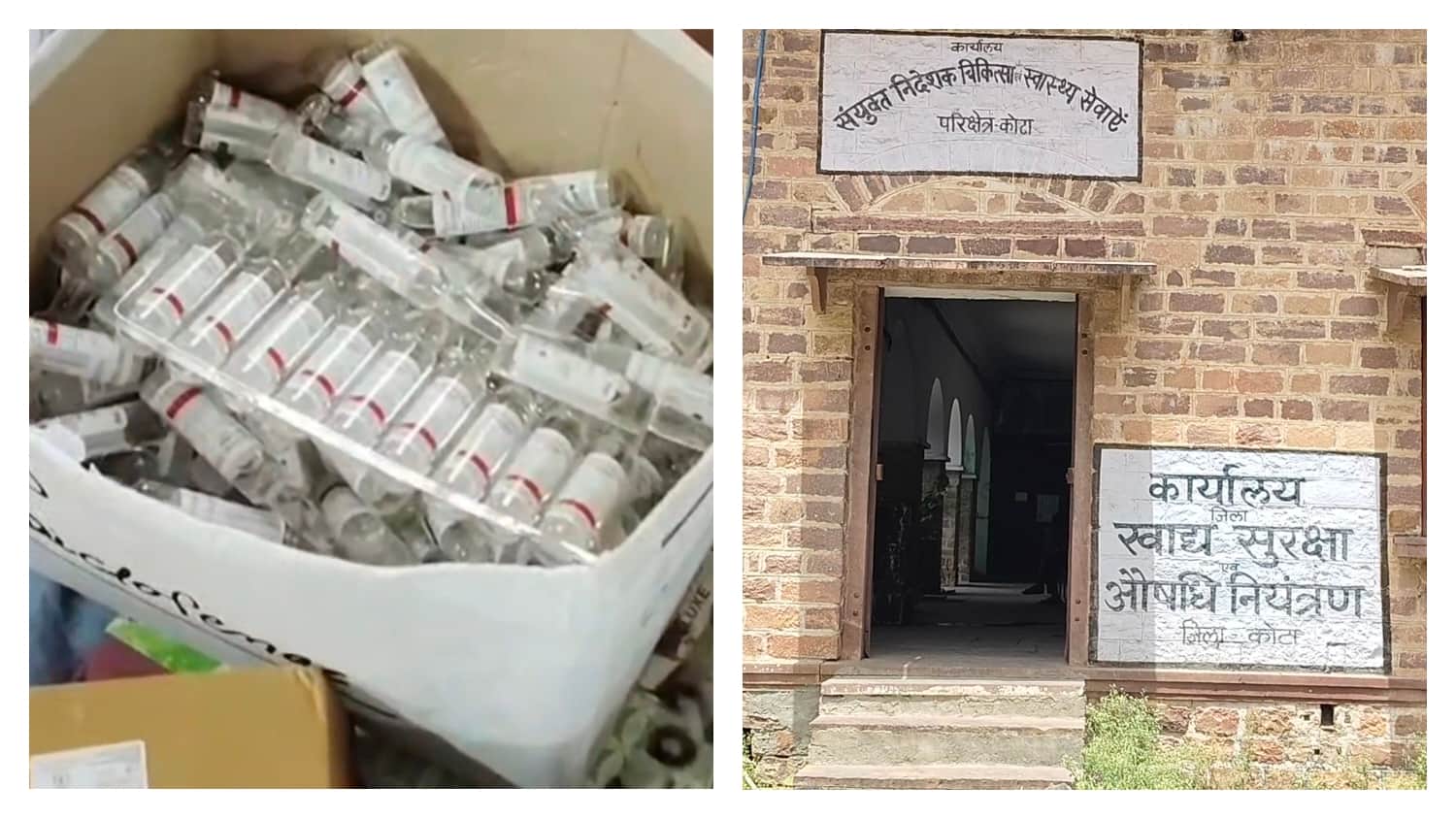 ड्रग विभाग ने नकली दवा बनाने वाली फर्म पर किया एक्शन