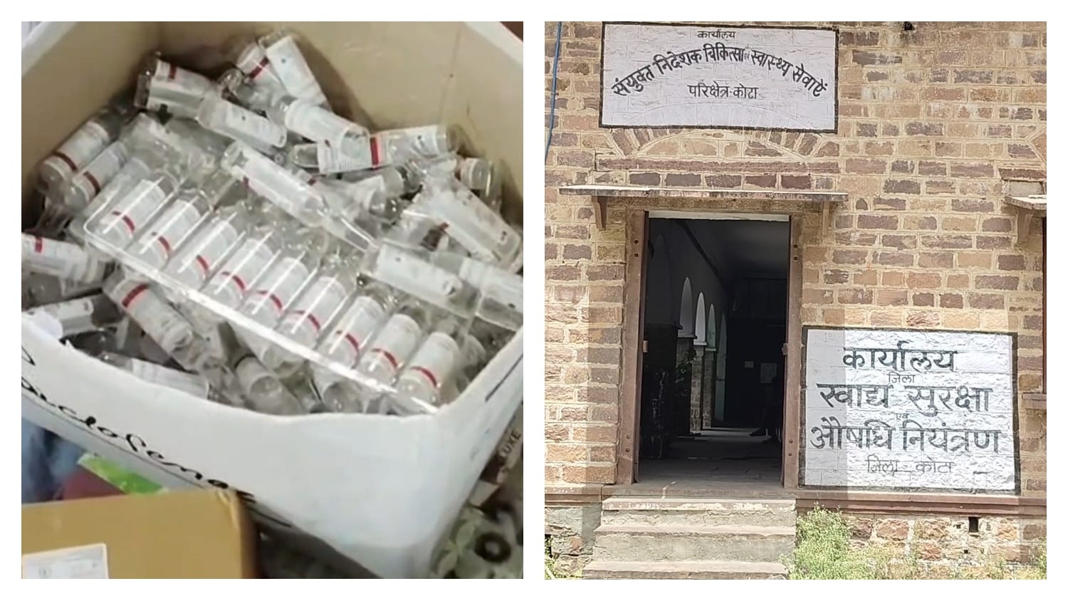 ड्रग विभाग ने नकली दवा बनाने वाली फर्म पर किया एक्शन