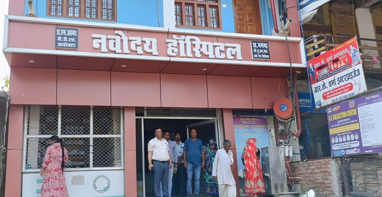 Three pathology centers and two private hospitals sealed.