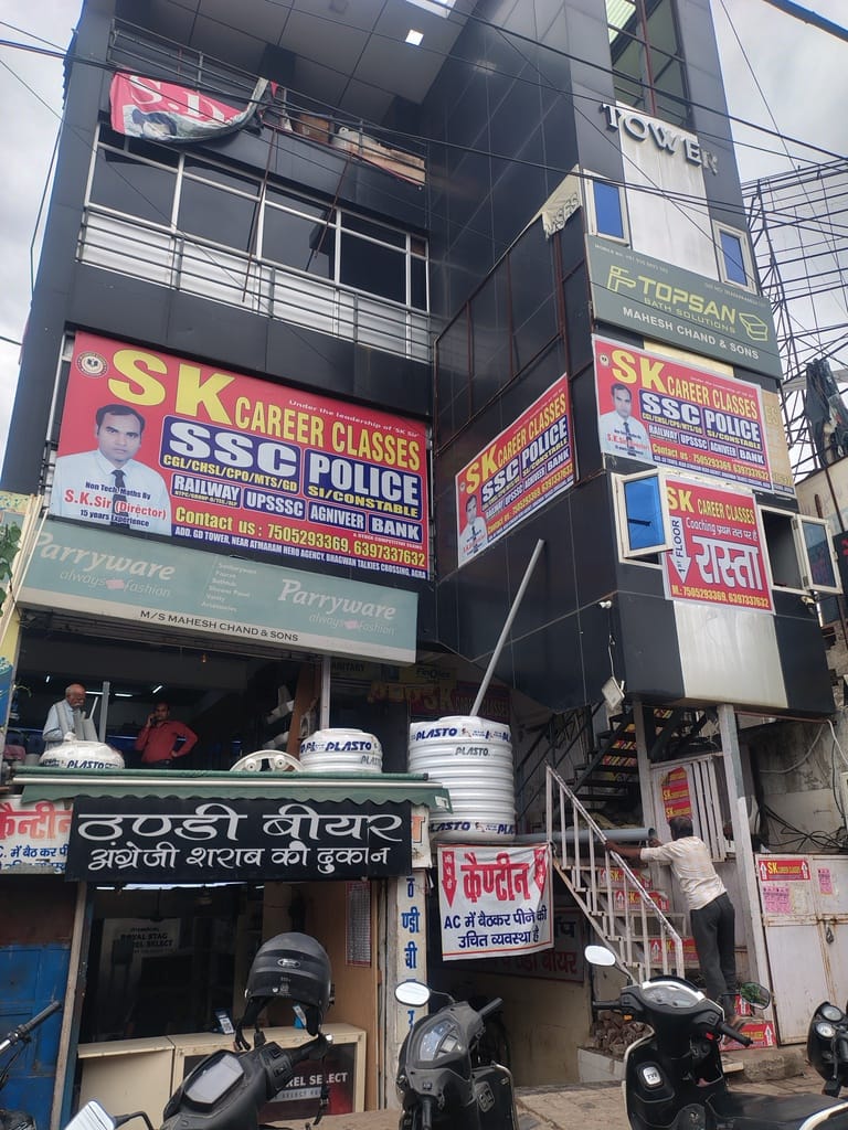 Beer shop below, coaching centre above; library in dilapidated building
