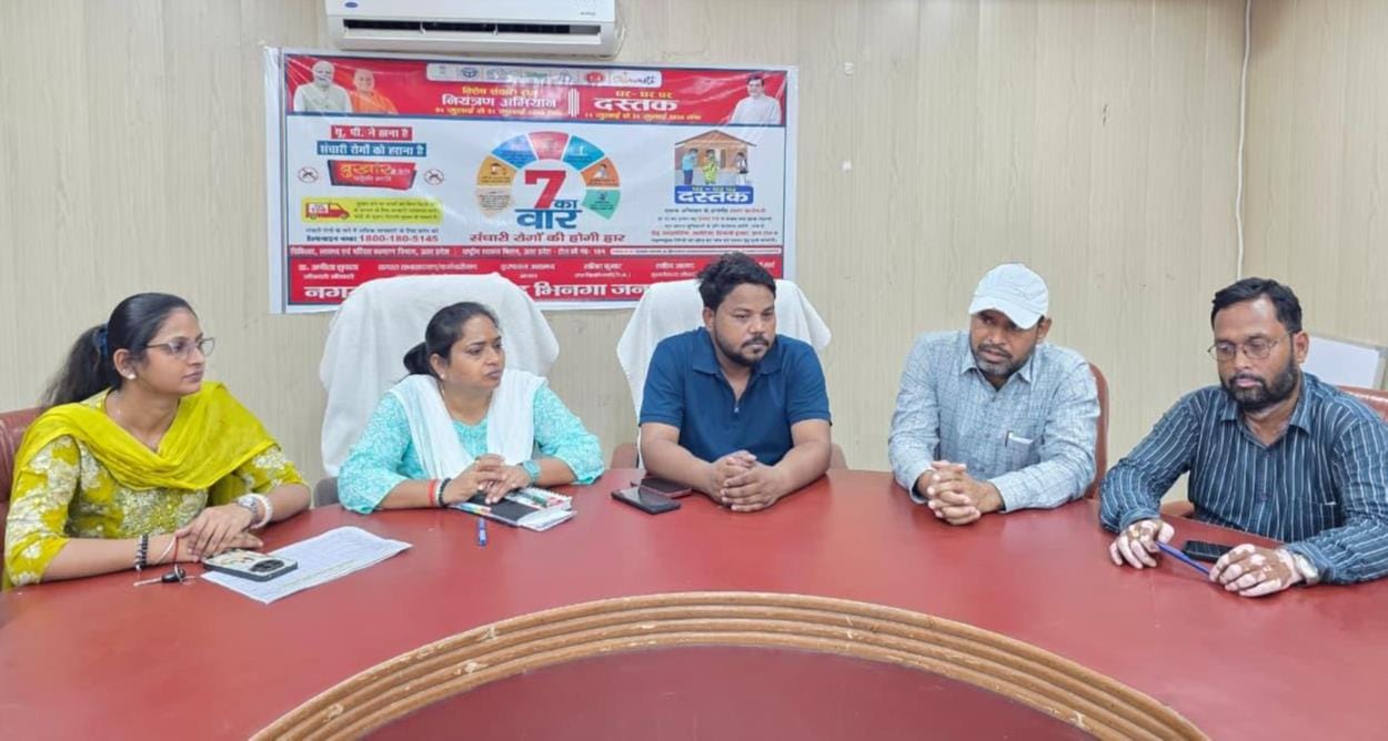 नगर पालिका परिषद कार्यालय सभागार में आयोजित बैठक में मौजूद ईओ व अन्य।