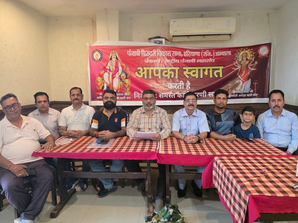 पंजाबी बिरादरी विकास सभा के पदाधिकारी जानकारी देते हुए। संवाद
