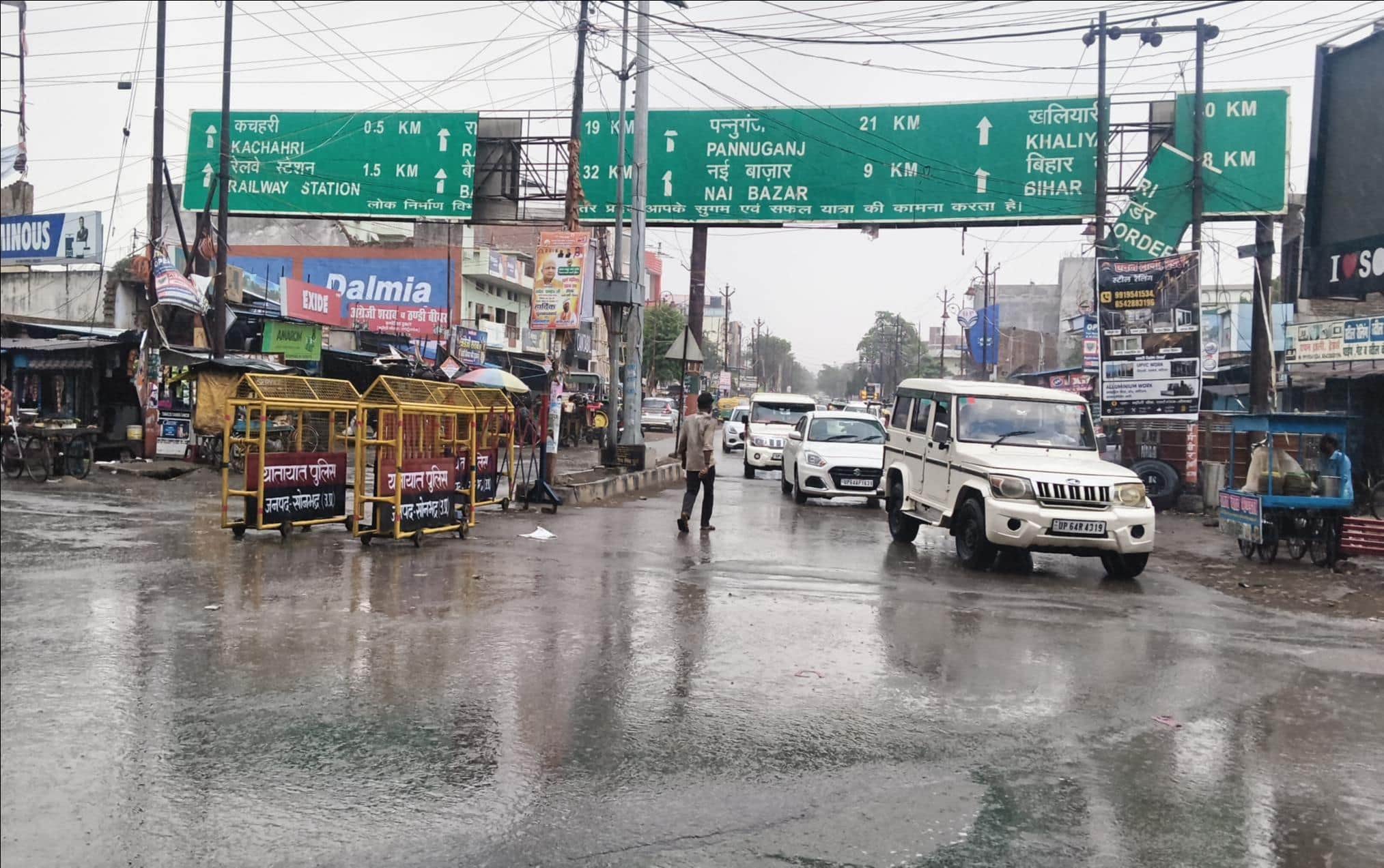 रॉबर्ट्सगंज बढ़ौली चौक पर हल्की बारिश का नजारा। संवाद