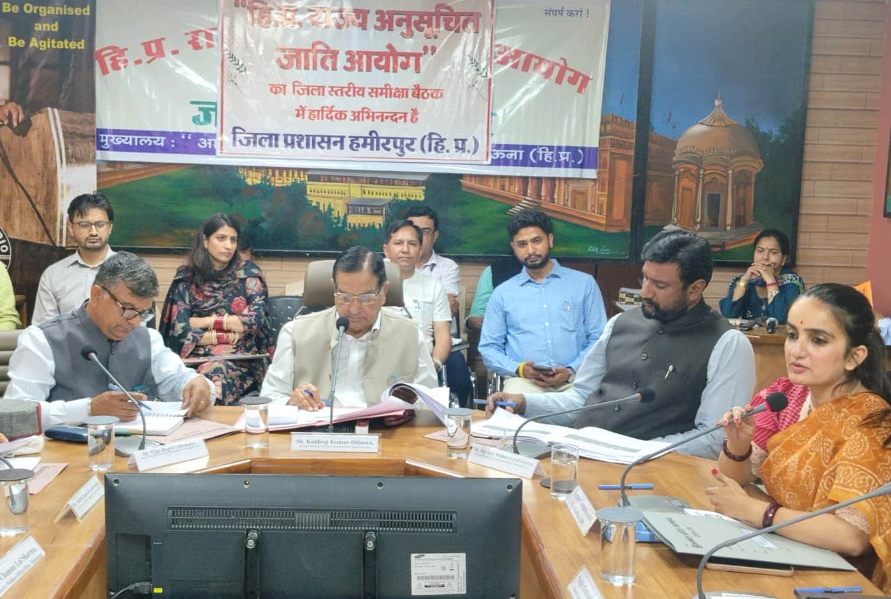राज्य अनुसूचित जाति आयोग के अध्यक्ष कुलदीप कुमार हमीर भवन में समीक्षा बैठक की अध्यक्षता करते हु