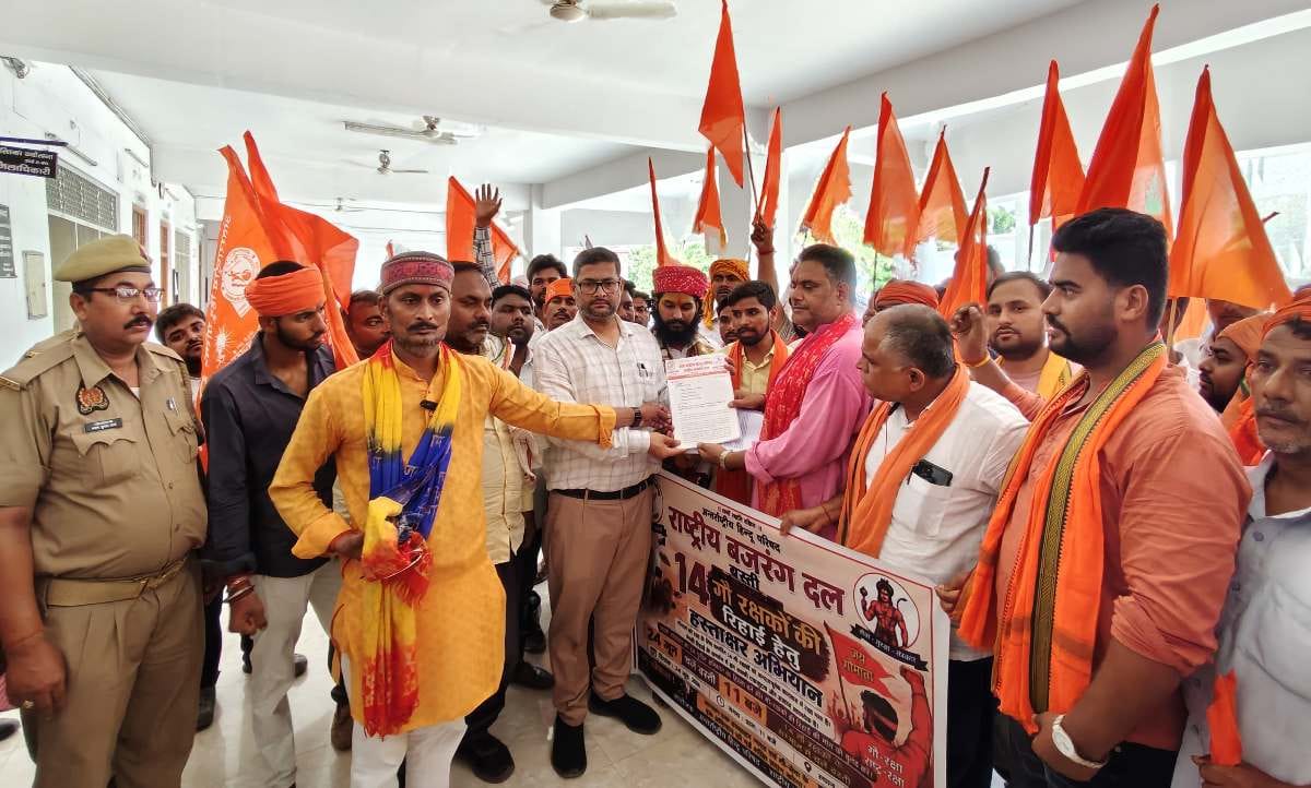 Demand for constitutional relief for 14 cow protectors