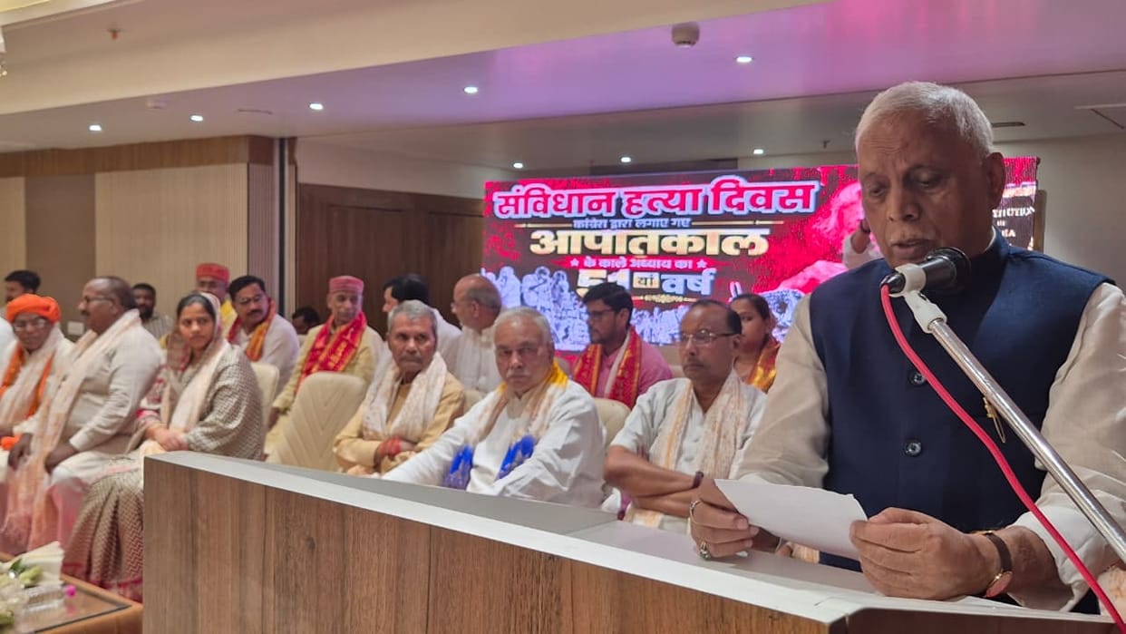The Emergency was the biggest attack on democracy: Ramapati Ram