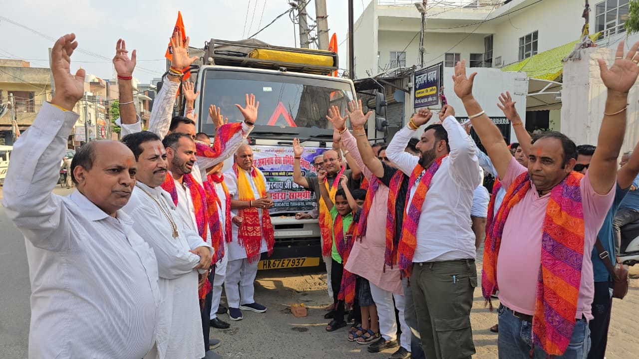 अमरनाथ यात्रा-2026 पर विशाल भंडारे के सामग्री को रवाना करते श्री महादेव अमरनाथ सेवा समिति के सद
