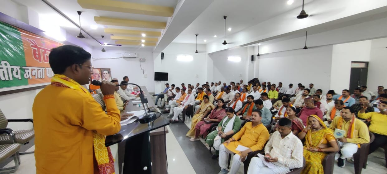 The outline for the Shyama Prasad Mukherjee Jayanti program was prepared.