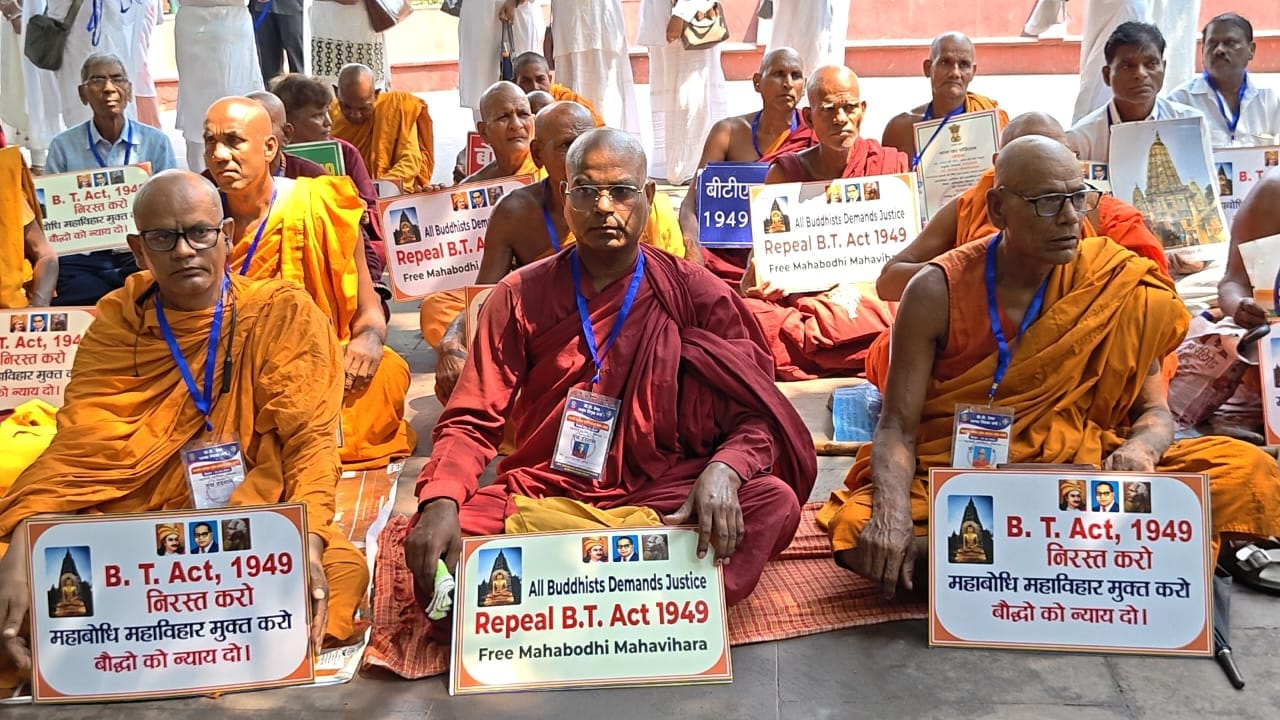 महाबोधि महाविहार पर बौद्ध समाज का बड़ा संघर्ष