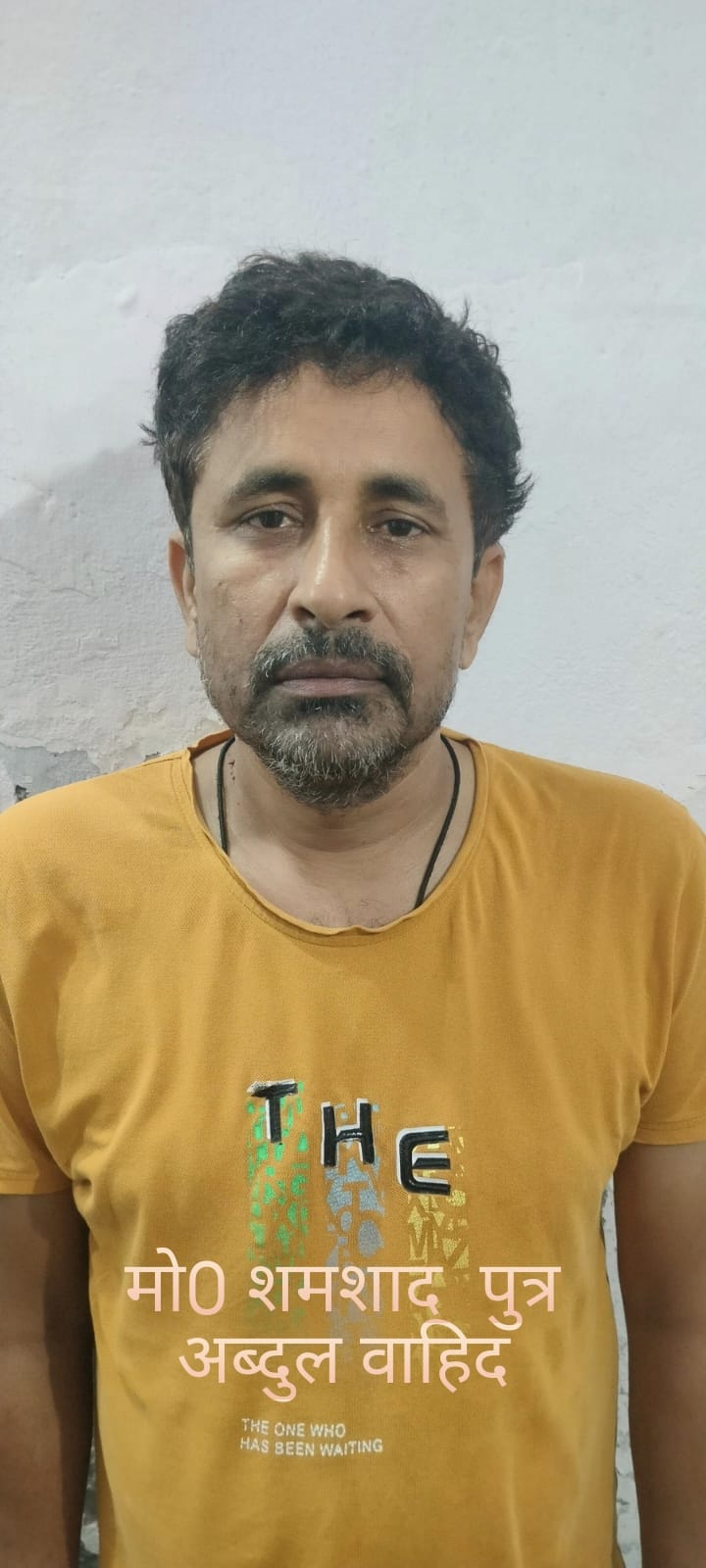 Shine City company's Assistant Director, carrying a reward of 1 lakh, arrested.