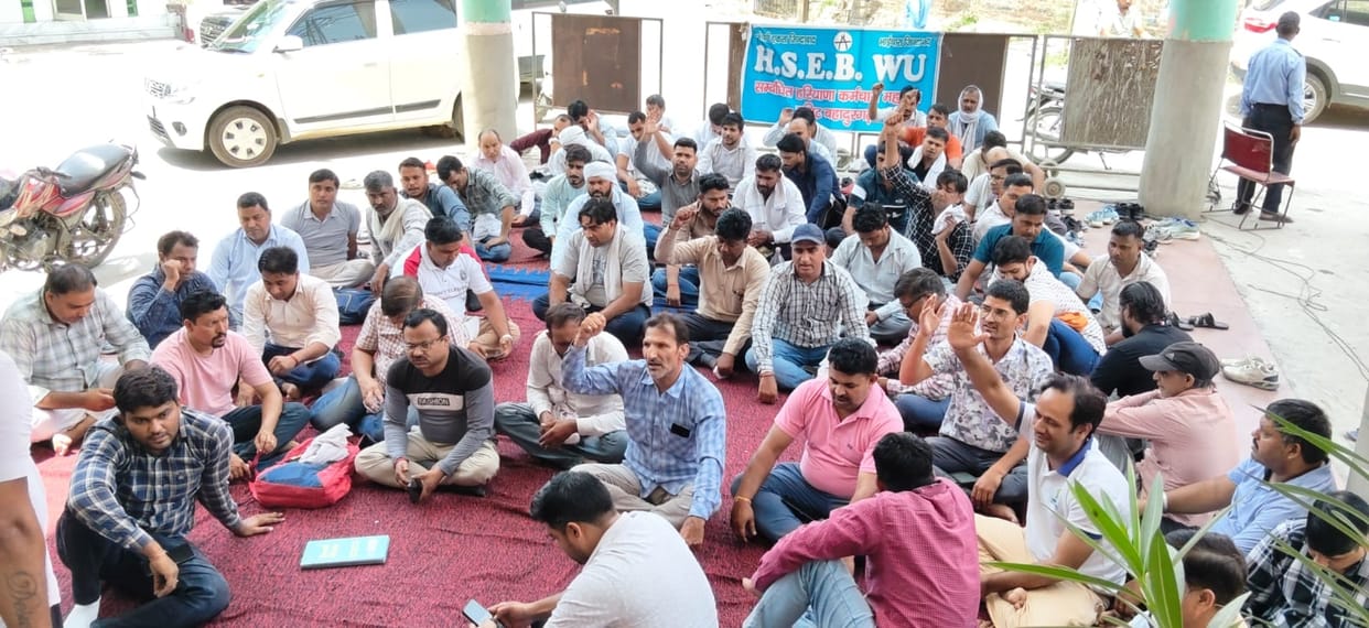 Electricity employees staged a protest, raising slogans against the government