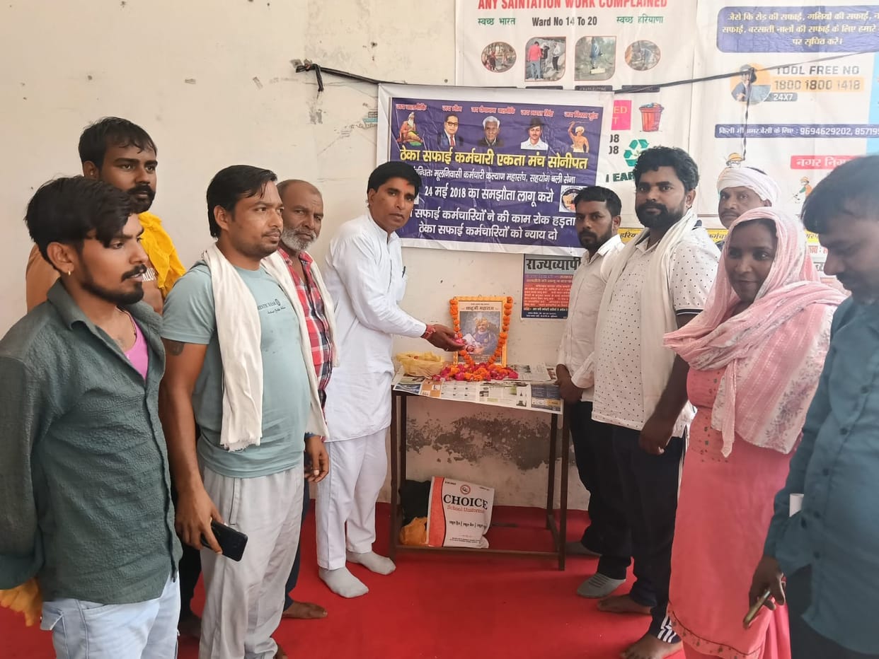 District Councillor extends support to the sit-in protest by contractual sanitation workers.