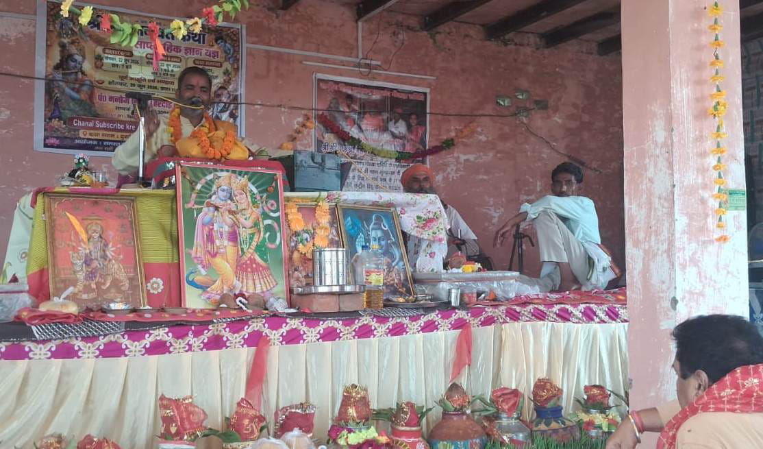 A crowd of devotees flocked to listen to the Shrimad Bhagavata Katha on the fifth day.