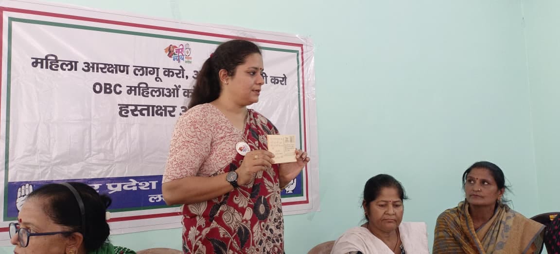 Women's reservation should be implemented only on 543 seats: Anamika
