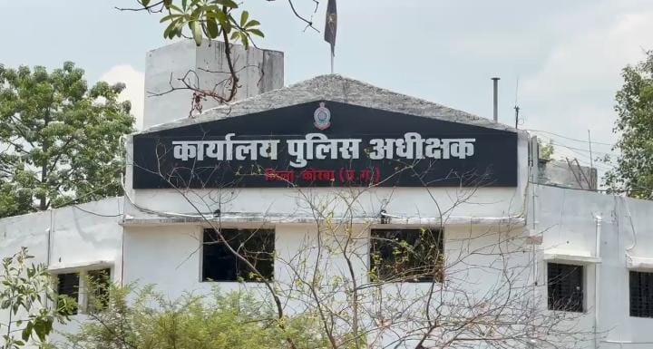 korba