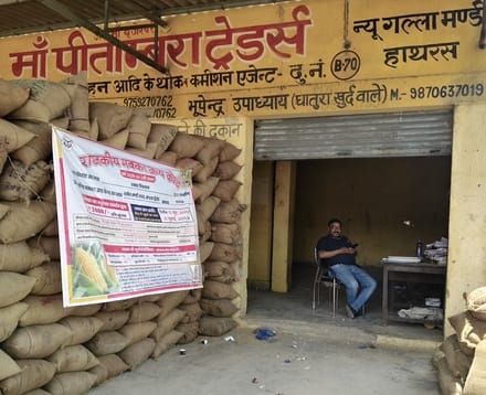 Maize procurement center opened at the Mandi Committee.