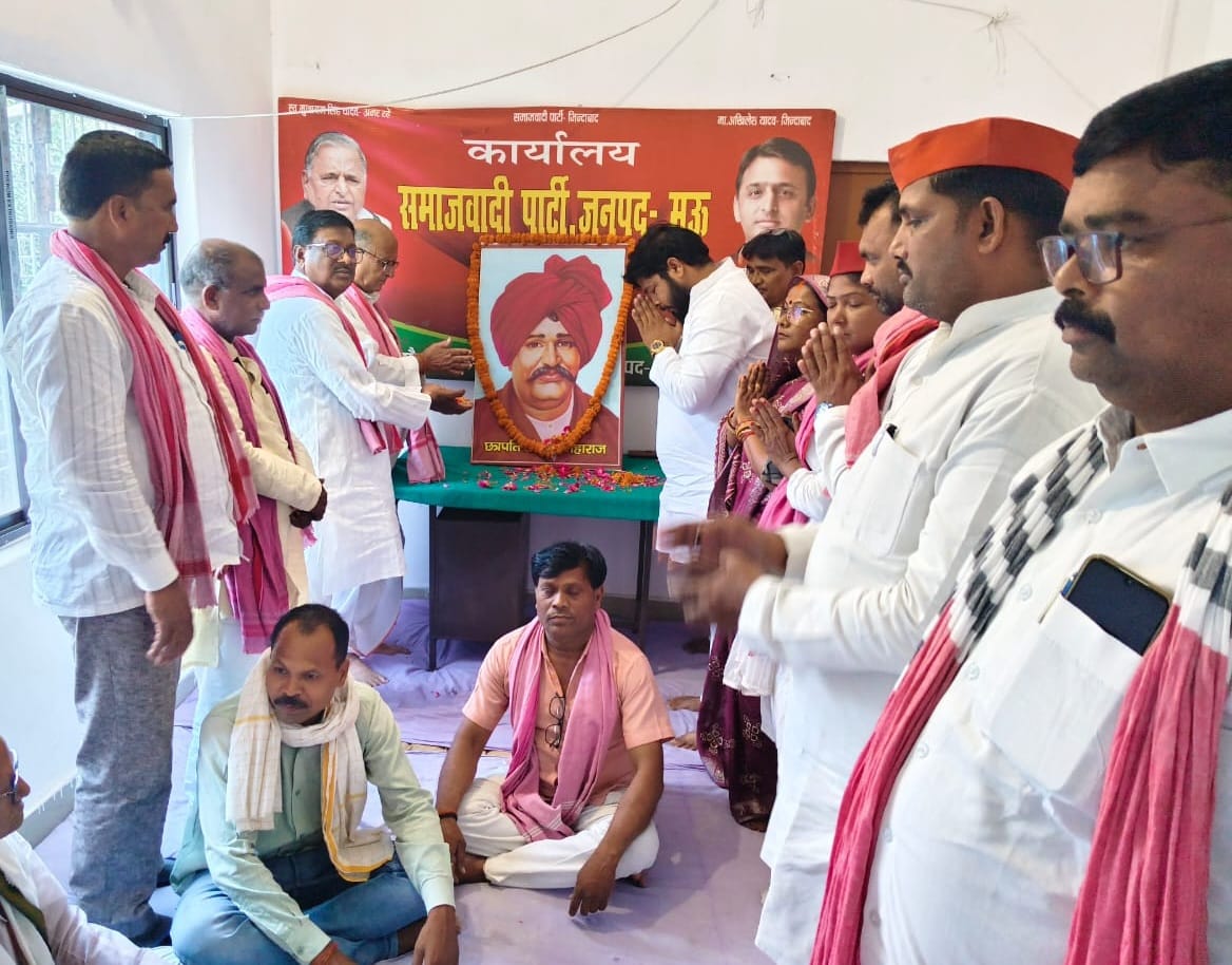Chhatrapati Shahu Ji Maharaj: A Symbol of Social Justice
