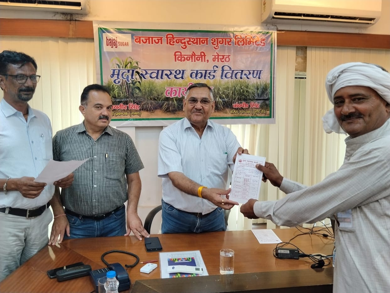 Soil testing reveals micronutrient deficiency; soil health cards distributed to farmers.