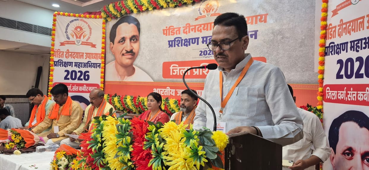 The BJP's objective is not merely to attain power, but to awaken national consciousness within society.