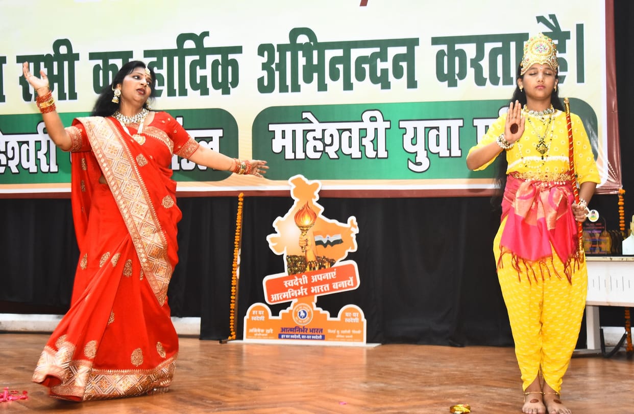 The Maheshwari community's annual festival, steeped in the spirit of honor, culture, and social commitment.