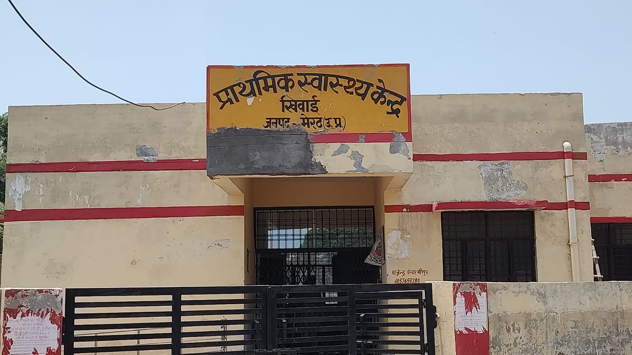 Khivai PHC grappling with staff shortage