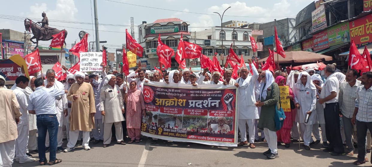 Kisan Sabha surrounded the residence of the Irrigation Minister for their rights