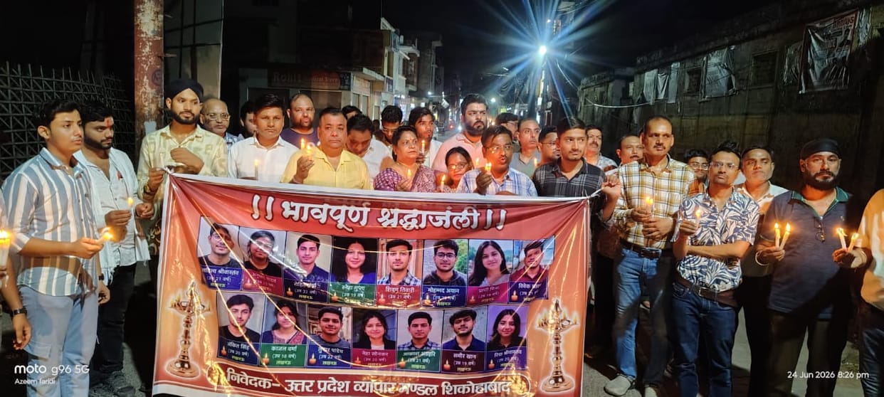 firoazabad news lucknow incident protest march