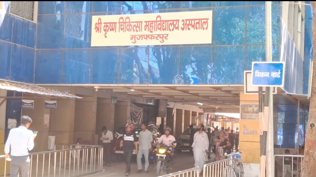 muzaffarpur skmch first wilson disease patient rare genetic disorder sitamarhi teen bihar news
