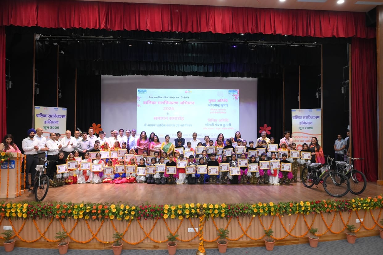 Girl Child Empowerment Campaign organized at APCPL concludes.