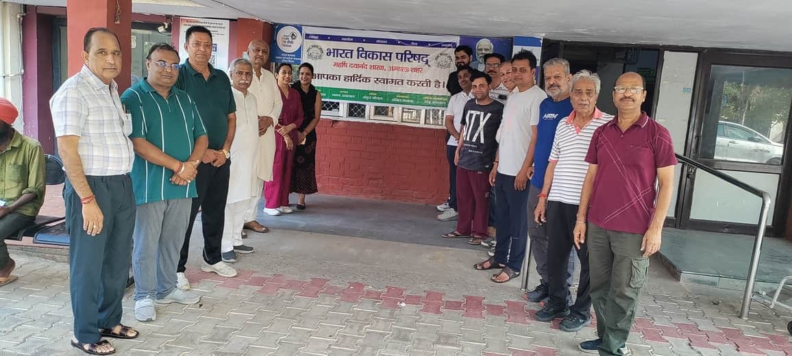 अंबाला सिटी में आयोजित कार्यक्रम के  दौरान मौजूद भाविप पदाधिकारी व सदस्य। प्रवक्ता