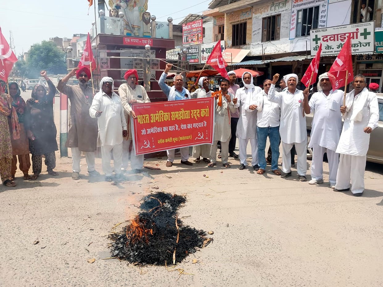 Protested against the Centre's anti-people policies
