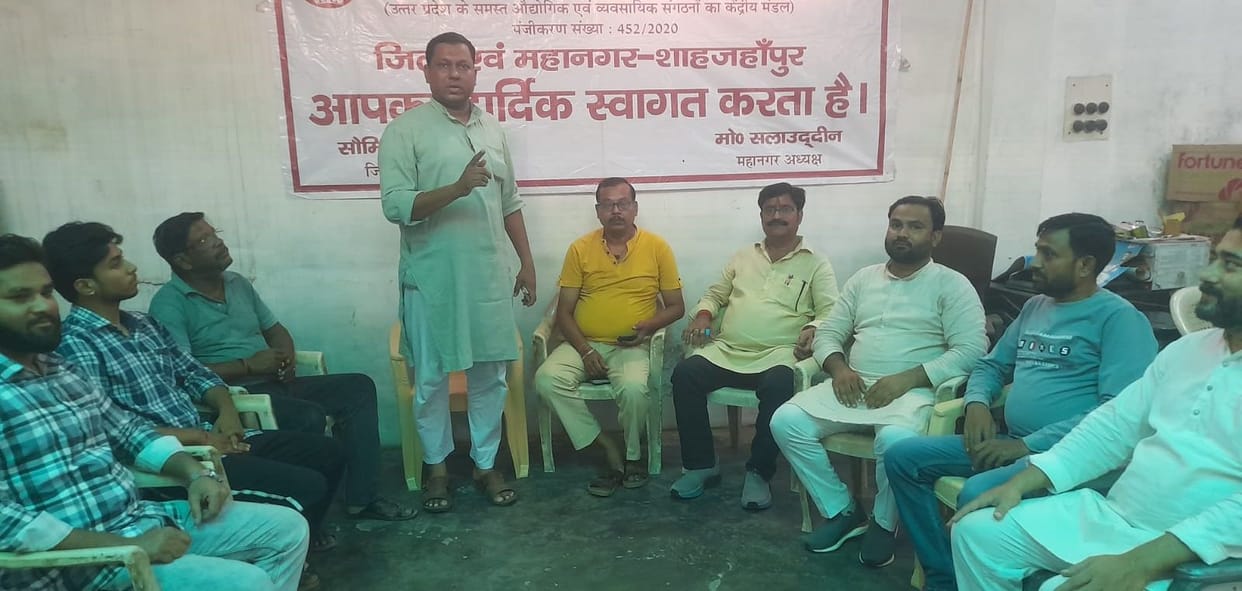 Traders to protest against GST anomalies and the power crisis.