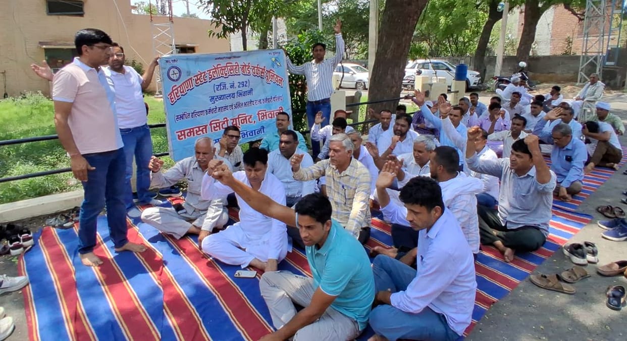 Alleging a conspiracy to privatize the electricity corporation, employees will stage a protest on the 30th.