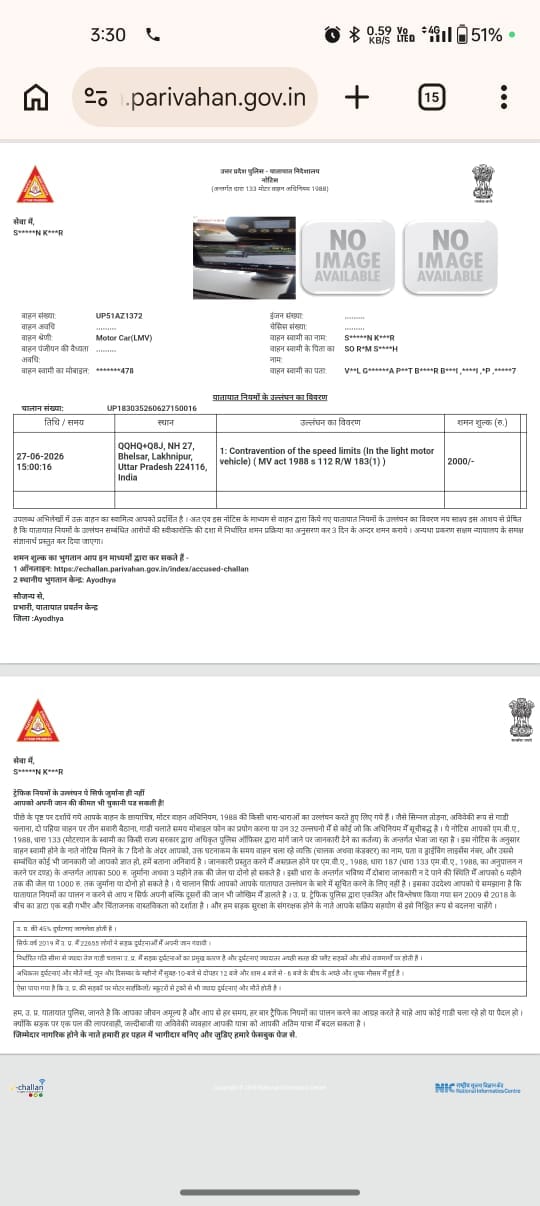 Challan of vehicle parked at the owner's house in Basti in Bhelsar