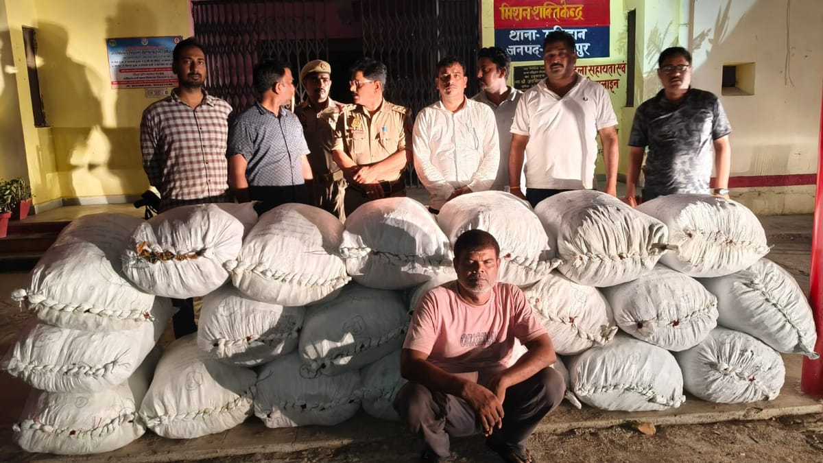 Prayagraj News: 1.10 करोड़ के गांजे के साथ तस्कर गिरफ्तार