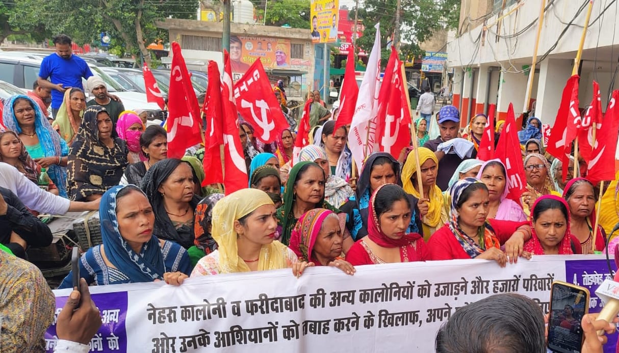 Protest against the Municipal Corporation's demolition drive.