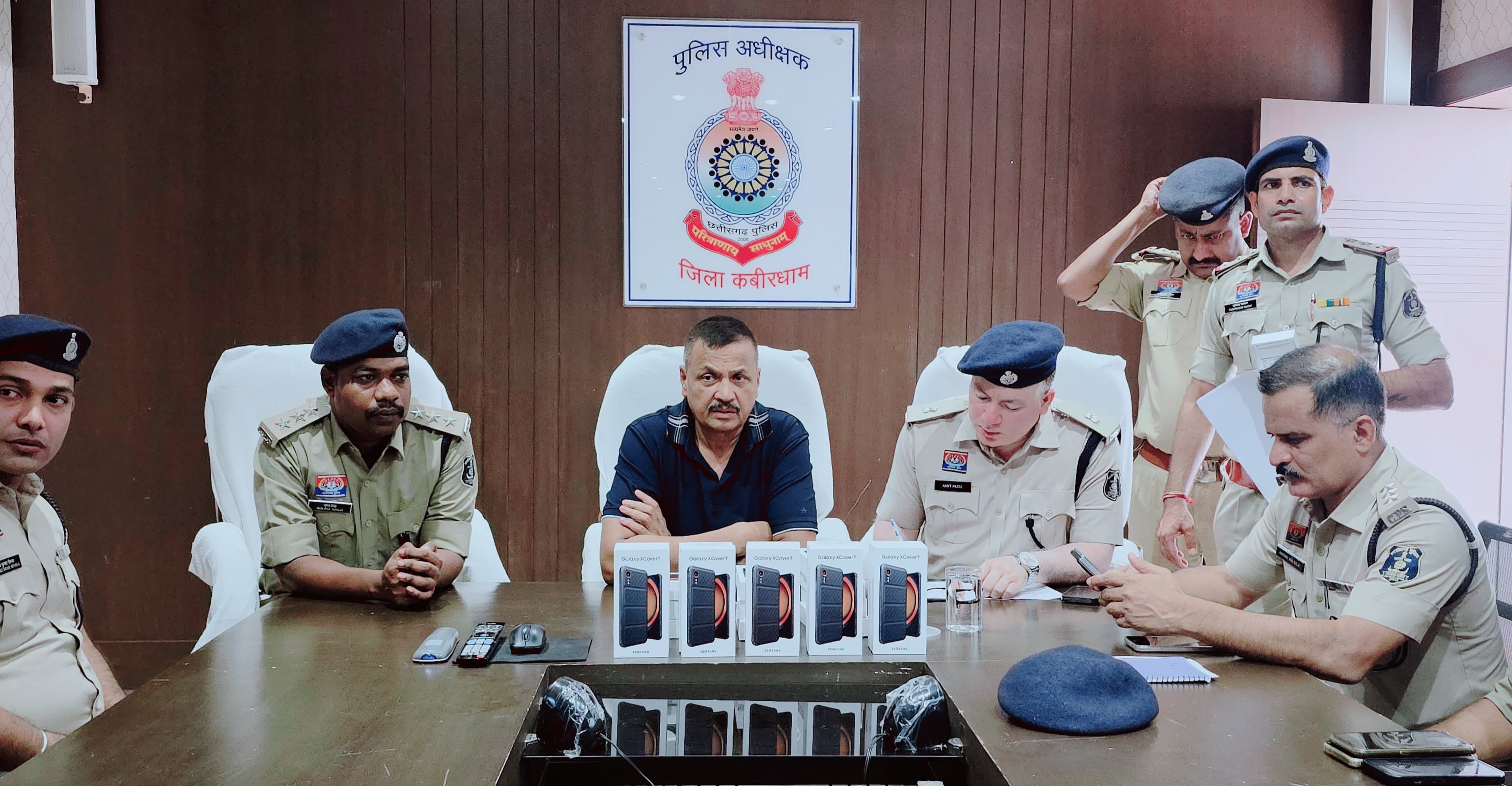 मोबाइल फोन का वितरण किया गया