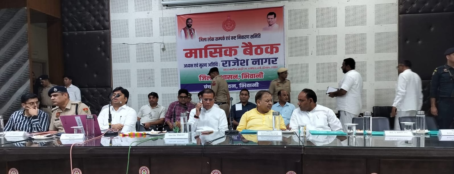 पंचायत भवन में  जिला लोकसंपर्क एवं कष्ट निवारण समिति की बैठक में उपस्थित खाद्य, नागरिक आपूर्ति