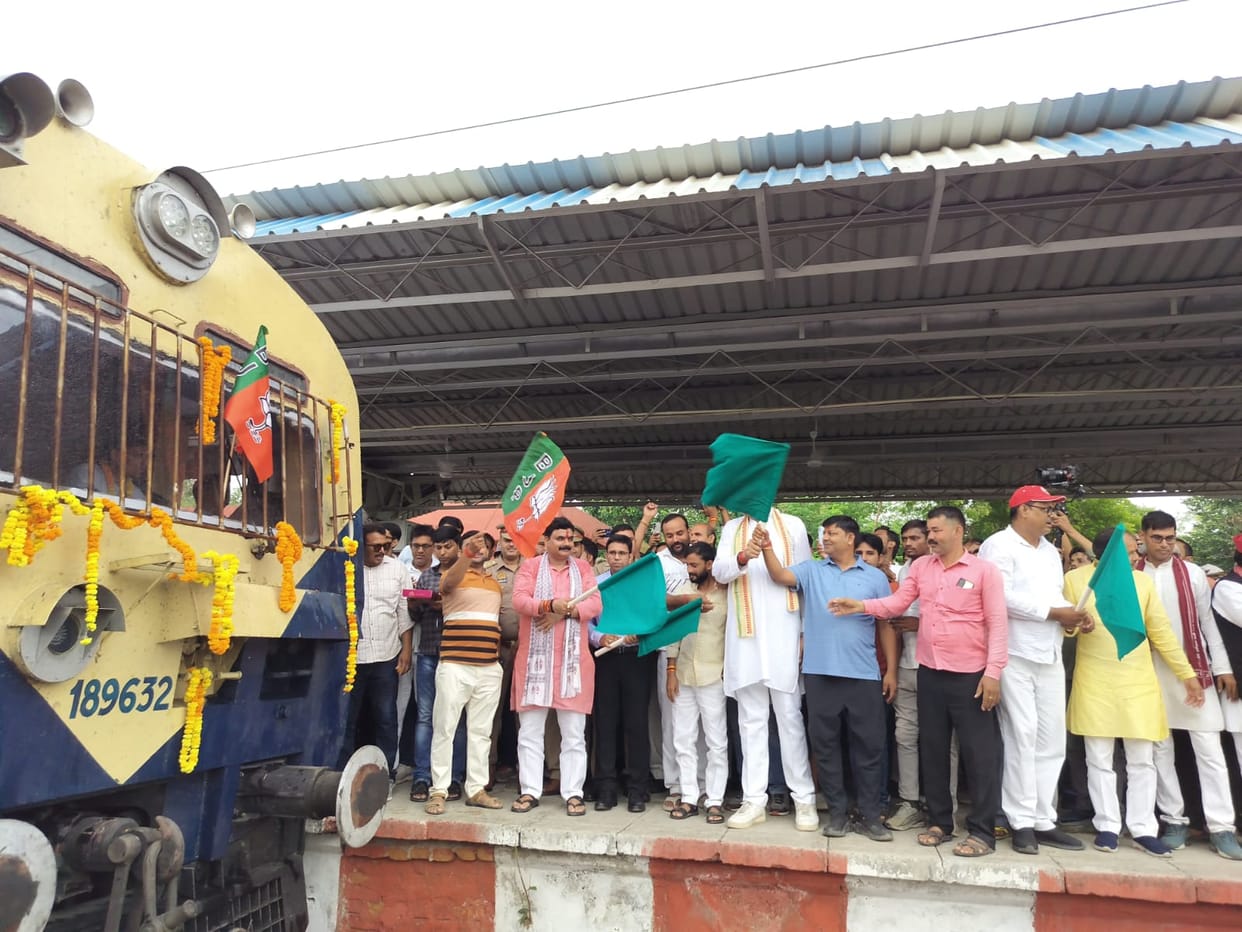 MEMU train halt begins at Harpalganj Railway Station.