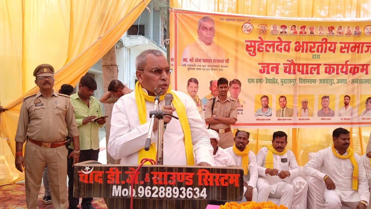 A thief considers another person a thief too: Rajbhar