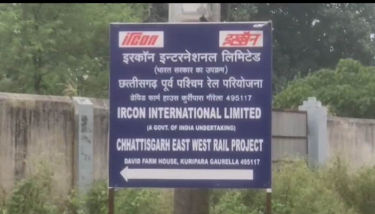 ट्रेडिंग ऐप से IRCON के मैनेजर से 20 लाख की ठगी।